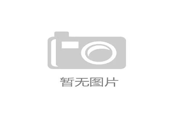 赛事审批部门(强化赛事审批部门职能推动高效赛事管理保障体育产业繁荣发展) 赛事审批部门(强化赛事审批部门职能推动高效赛事管理保障体育产业繁荣发展)