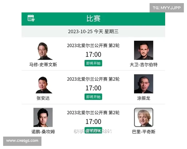 25日世界赛事 25号赛事安排 25日世界赛事 25号赛事安排