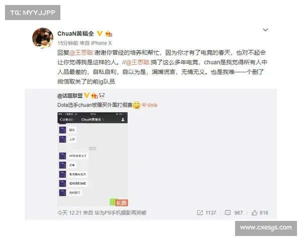 外围假赛 外围假赛
