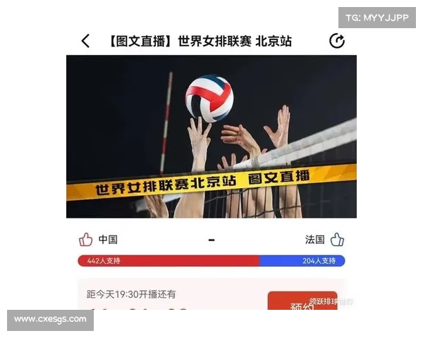 女排比赛现场直播频道 女排比赛现场直播频道