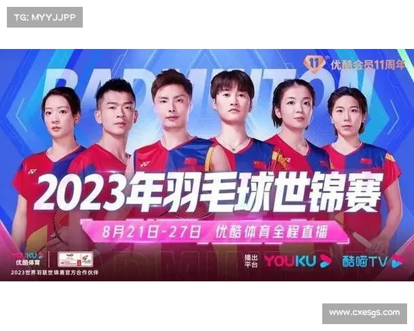 羽毛球赛直播网站 羽毛球赛直播网站