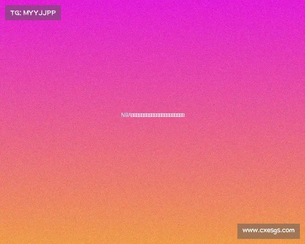 NBA新赛季战火重燃东西部强队激战争夺季后赛席位