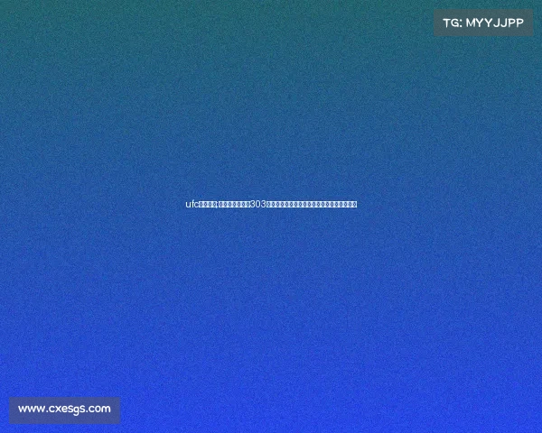 ufc最新赛况;终极格斗冠军赛303佩雷拉强势终结普罗查兹卡卫冕轻重量级王座