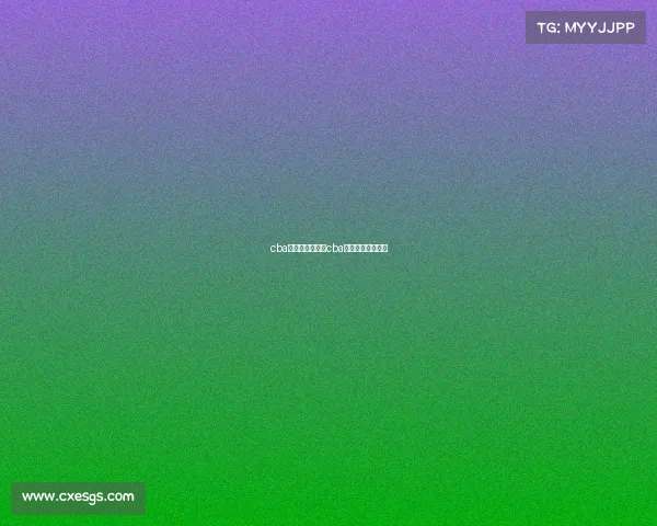 cba今日赛事前瞻、cba今日赛事前瞻回放